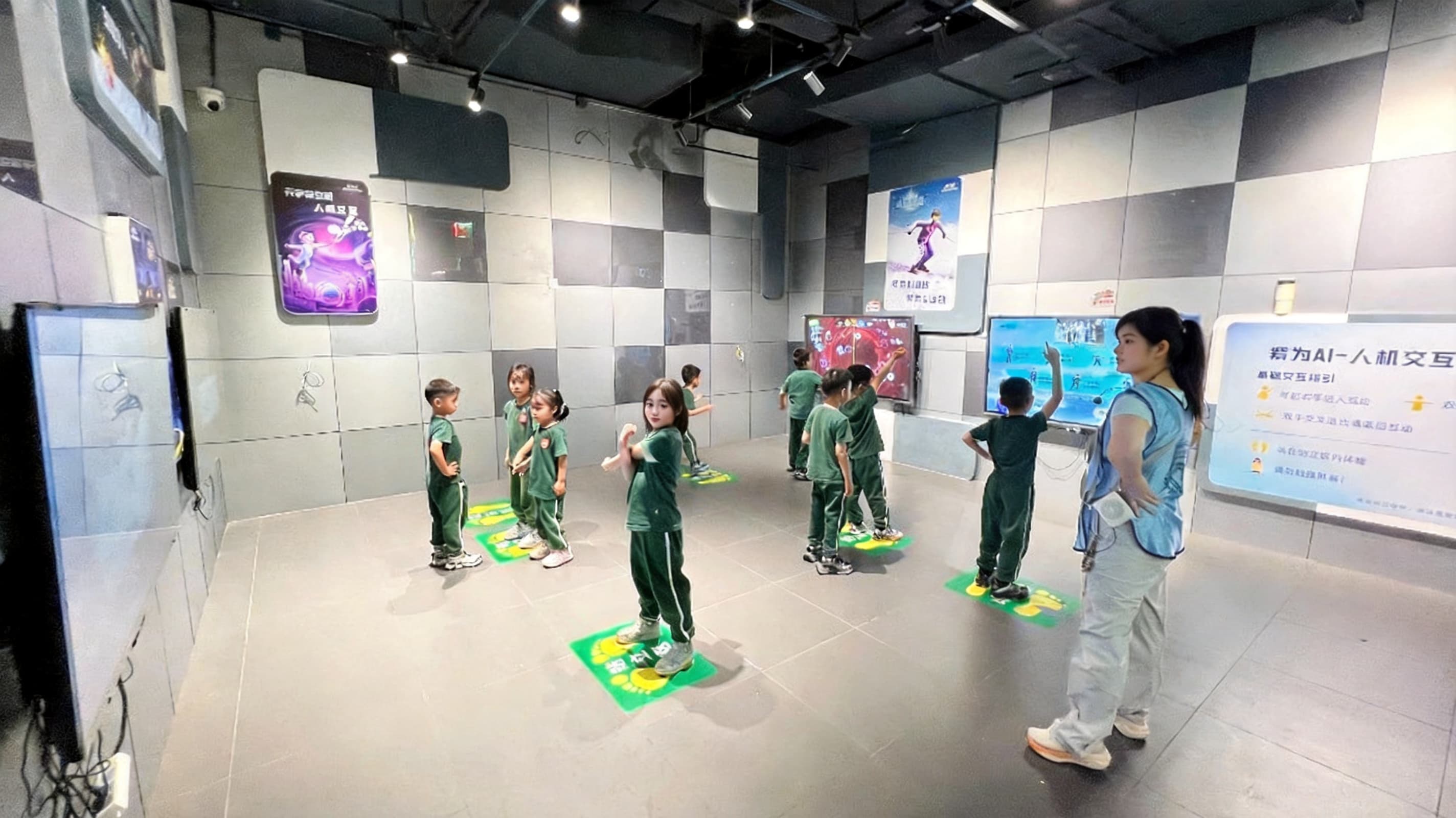Kindergarten · Interactive experience