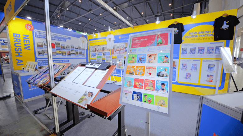 AI arts classroom in public school